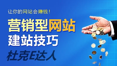 企业建站 企业建站