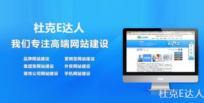 企业建站流程 企业建站流程