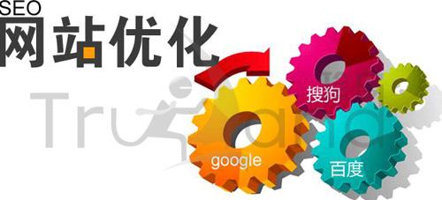 企业建站 企业建站