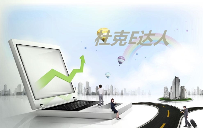 企业建站 企业建站