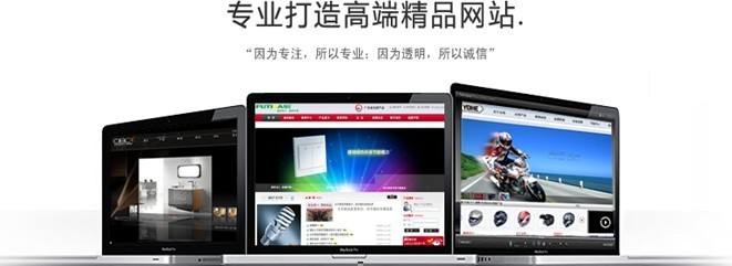 企业建站 企业建站