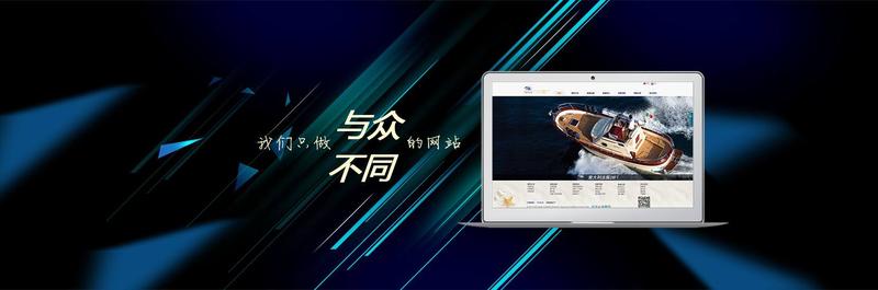 企业建站 企业建站