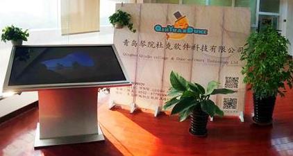 2345截图20160420170717.jpg