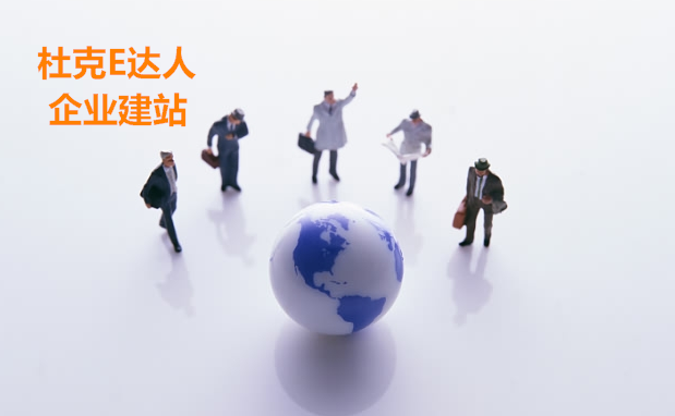 企业建站关键词设置 企业建站关键词设置