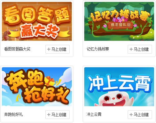 企业建站 企业建站