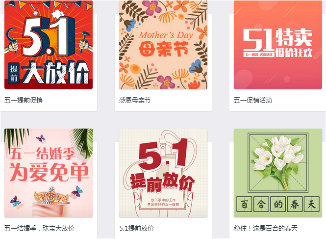 企业建站 企业建站