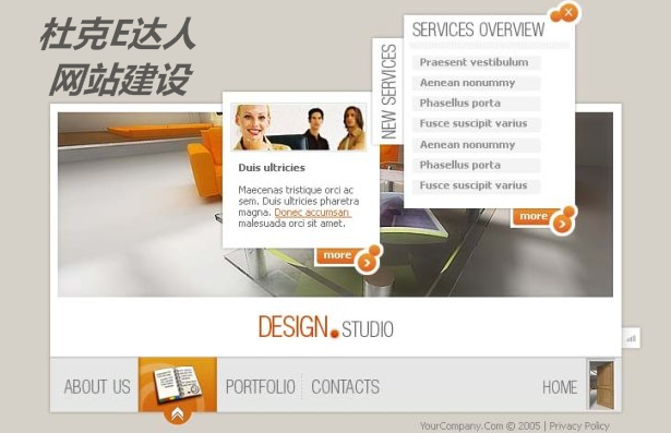 企业建站 企业建站