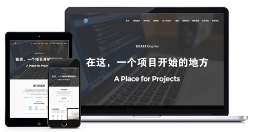 企业建站 企业建站