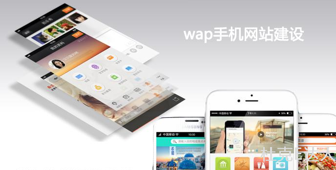 企业建站 企业建站