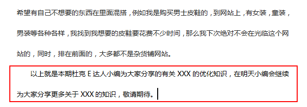 企业建站之提升用户回头率 企业建站之提升用户回头率