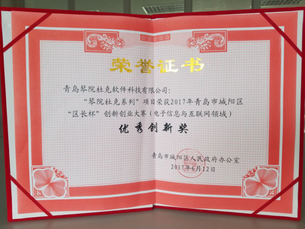企业建站 企业建站