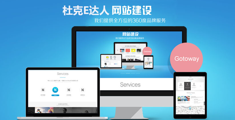 企业建站之网站导航SEO优化 企业建站之网站导航SEO优化