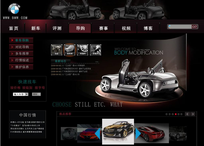 企业建站 企业建站